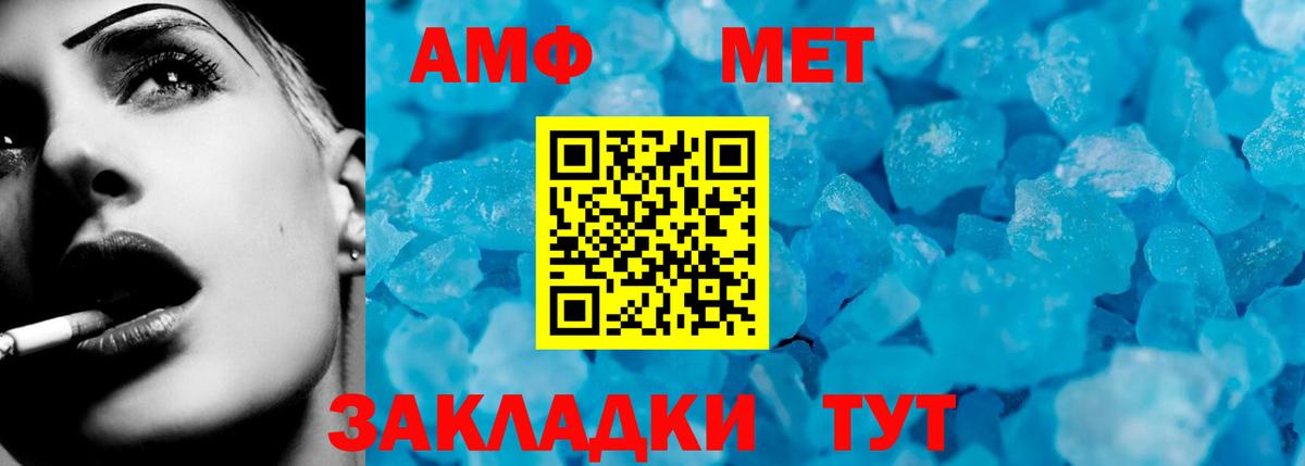 Амфетамин 98% Карасук