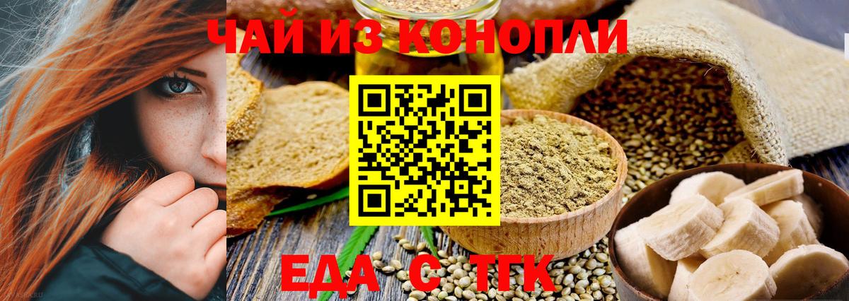 Карасук  Cannafood марихуана  Вход с VPN 