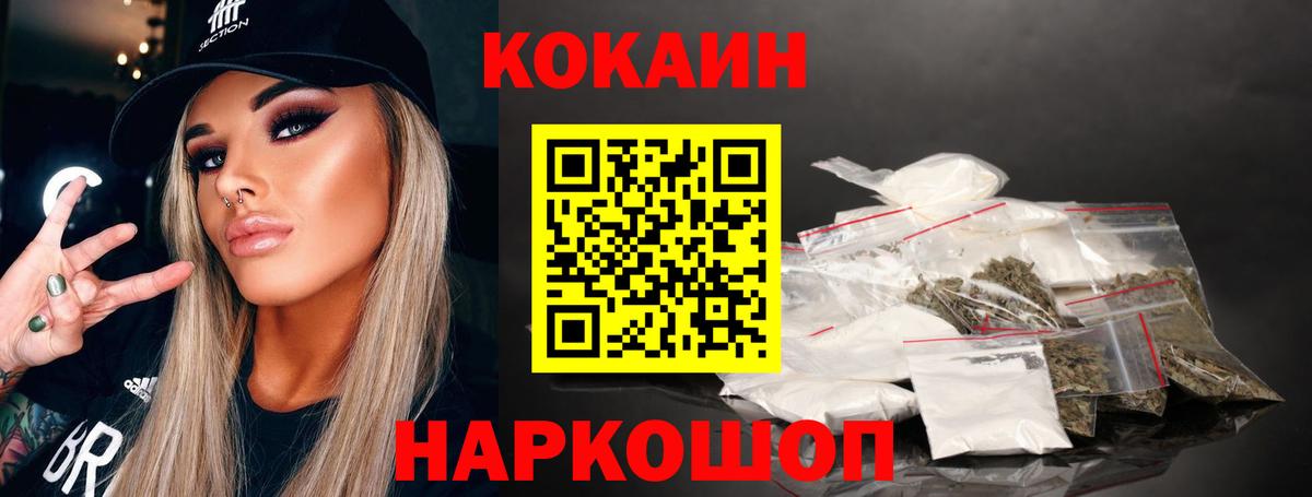 КОКАИН Перу Карасук