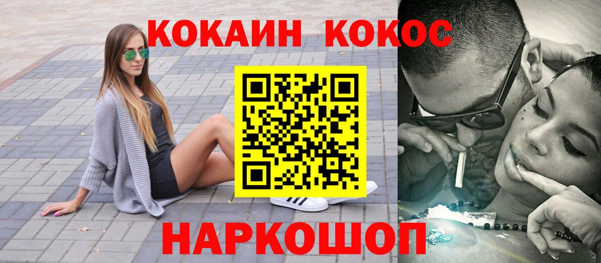Карасук  Кокаин Эквадор  Cocaine Перу  Вход с VPN 