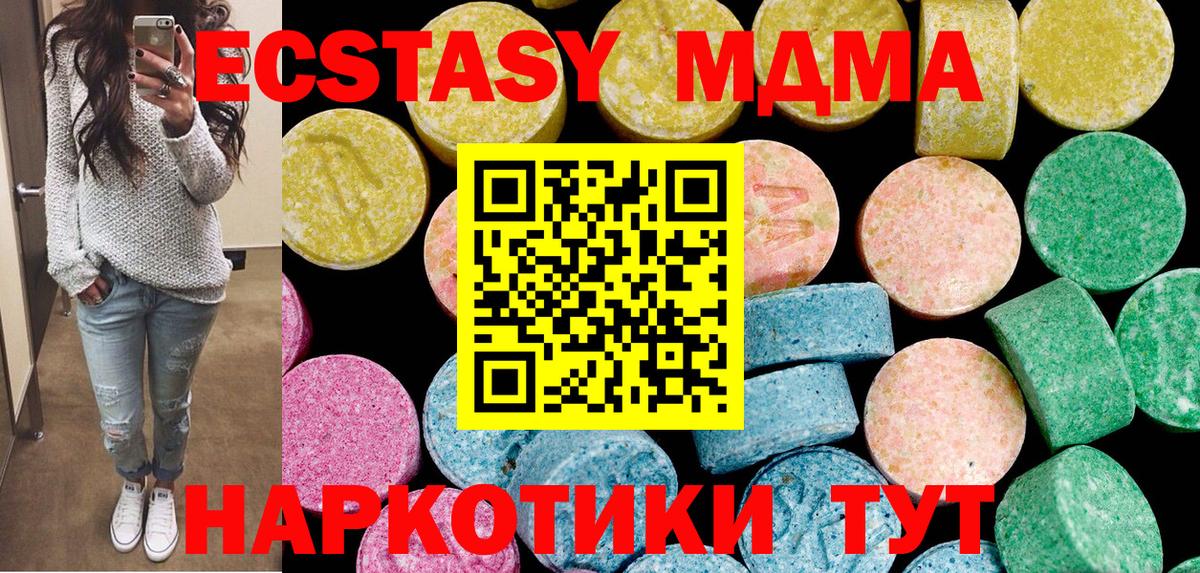 Карасук  ЭКСТАЗИ mix    зеркало  Вход с VPN  Экстази круглые 