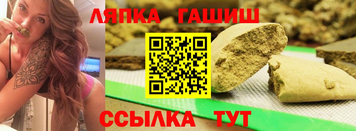 ГАШ убойный Карасук