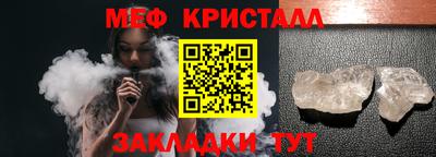 спиды Севастополь