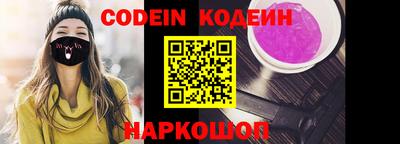 спиды Севастополь