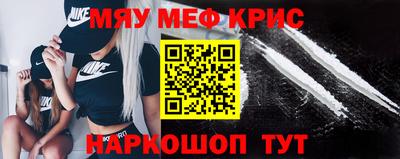 спиды Севастополь