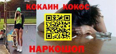 спиды Севастополь