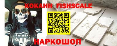 наркотики Северобайкальск