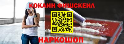 спиды Севастополь
