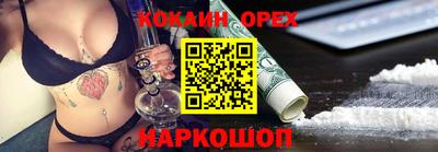 наркотики Северобайкальск