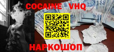 наркотики Северобайкальск