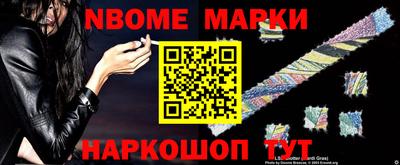наркотики Северобайкальск