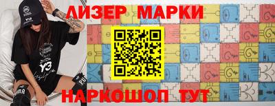 спиды Севастополь