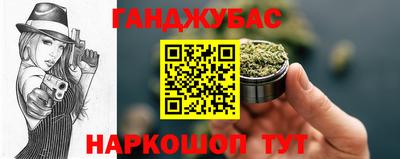 наркотики Северобайкальск