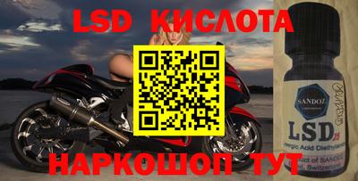 спиды Севастополь