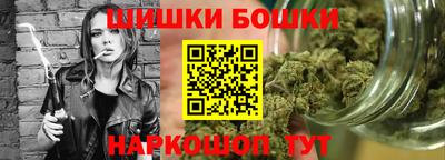 наркотики Северобайкальск
