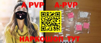 наркотики Северобайкальск