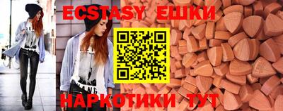 спиды Севастополь