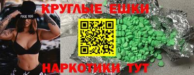 наркотики Северобайкальск