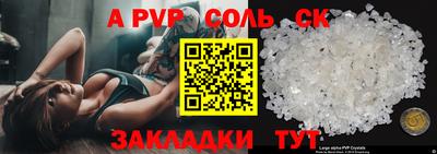 первитин Свободный