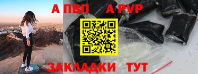 спиды Севастополь