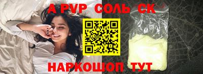 наркотики Северобайкальск