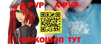 спиды Севастополь