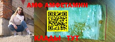 спиды Севастополь