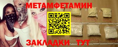 2c-b Рузаевка