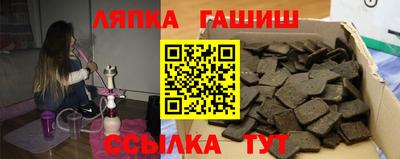 наркотики Северобайкальск