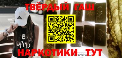 наркотики Северобайкальск