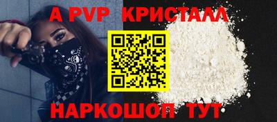 первитин Свободный