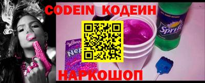наркотики Северобайкальск