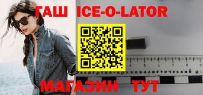 наркотики Северобайкальск