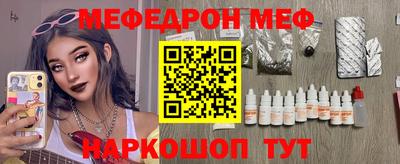 наркотики Северобайкальск