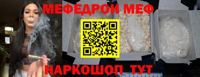 спиды Севастополь