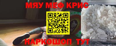 спиды Севастополь