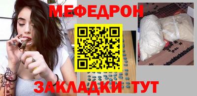спиды Севастополь