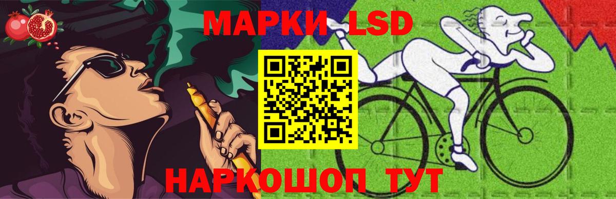 Лсд 25 экстази ecstasy  ЛСД экстази  Карасук  LSD-25 экстази кислота  блэк спрут tor  Вход с VPN 