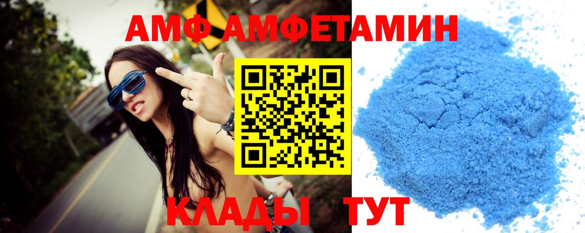 Карасук  Первитин винт  Вход с VPN 