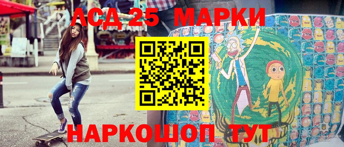 Марки NBOMe 1500мкг  Марки NBOMe 1500мкг  Вход с VPN  Карасук 