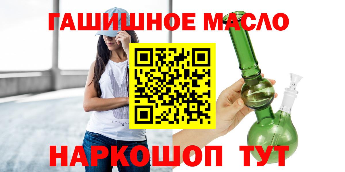 Карасук  ТГК Wax  ТГК THC oil  Вход с VPN 