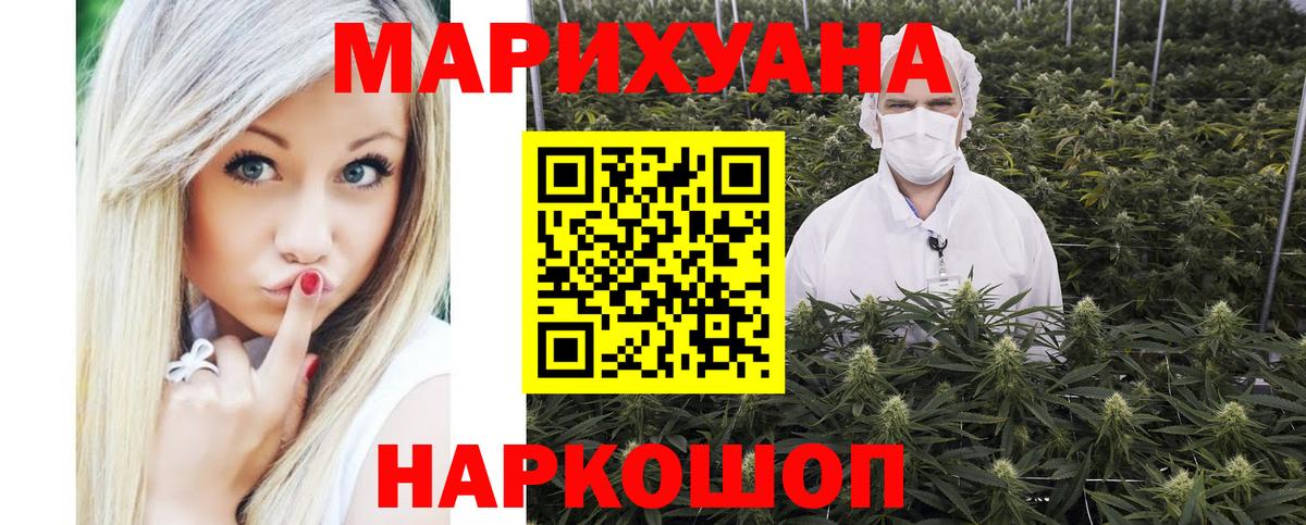 Каннабис White Widow  Вход с VPN  Канабис OG Kush  Конопля AK-47  Карасук 